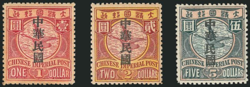 Robert A. Siegel Auction Galleries, Inc. Sale - 1076 Page 13