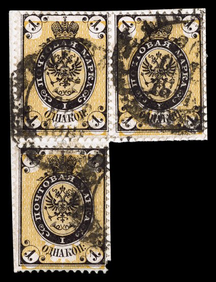 19d, 1866 1k Black and yellow, Groundwork Inverted, a single and a horizontal pair of this very scarce error tied to single small piece by double ring town postmarks, each
with not only its background inverted, but the background is shifted quit
