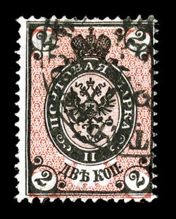 26b, 1875 2k Black and red, horizontally laid paper, Groundwork Inverted, a lovely used example of this world-class rarity, being completely free of the defects which affect
most of the few other existing copies, strong rich colors and impressio