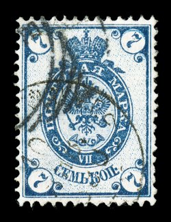35b, 1883 7k Blue, Groundwork Inverted, used, uncharacteristically well centered, rich color, neat portions of both a town cancel, as well as a portion of a transit postmark,
just the faintest trace of a mild natural vertical paper wrinkle, stil