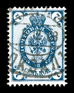 59c, 1902 7k Dark blue, vertically laid paper, Groundwork Inverted, used, nicely centered within generously large margins, deep rich color and impression on bright fresh
paper, neat portion of town postmark dated 1908, very fine and quite scarce