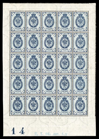 59c, 1902 7k Dark blue, vertically laid paper, Groundwork Inverted, a gem mint example contained within an extraordinary complete pane of twenty five (5x5), being position 65
from the original sheet of 100, with marginal inscriptions in bott