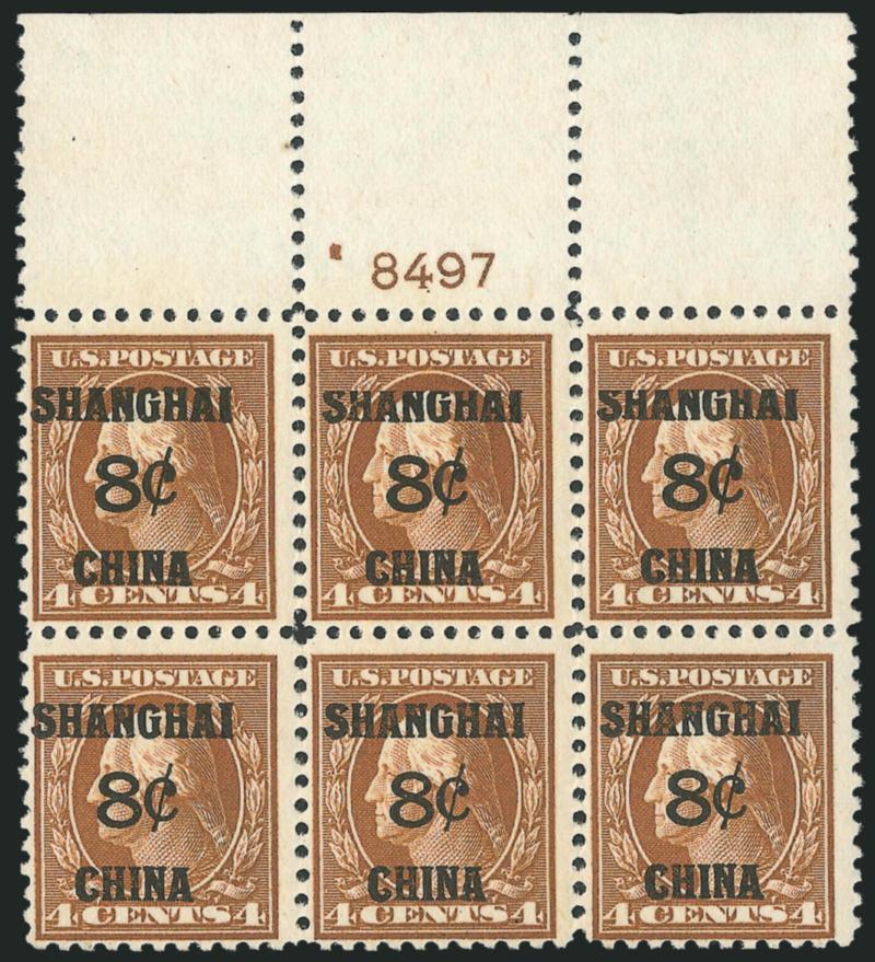 8c on 4c Offices in China (K4).> Mint N.H. top plate no. 8497 block of six, rich color on bright paper, fresh and Fine