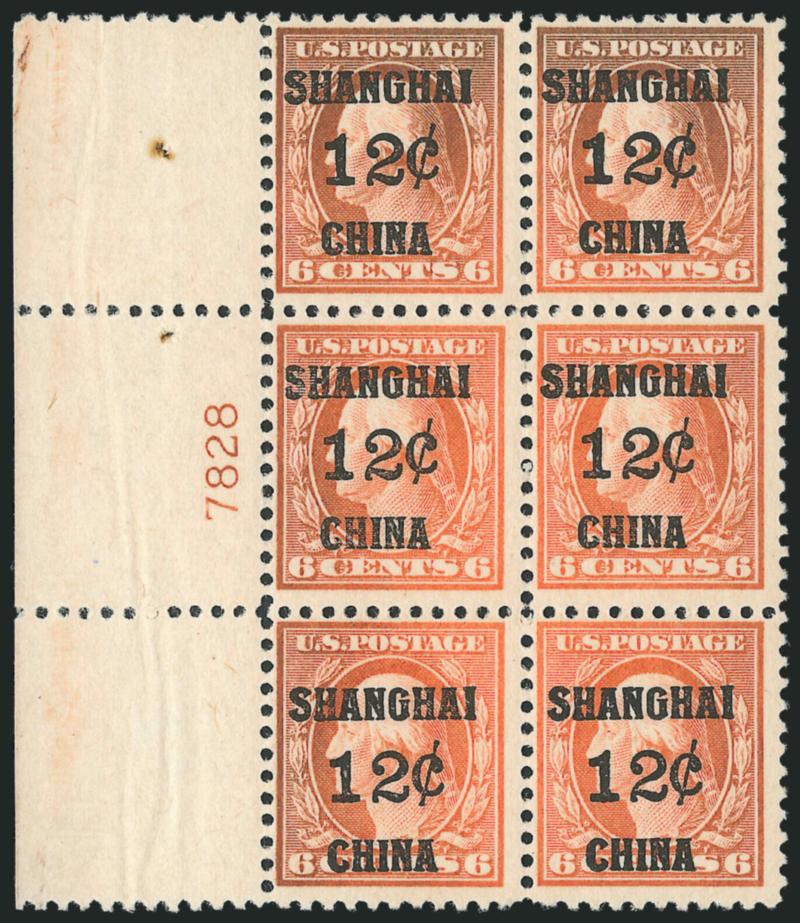 12c on 6c Offices in China (K6).> Left plate no. 7828 block of six, barely hinged, color a bit oxidized at top, Fine