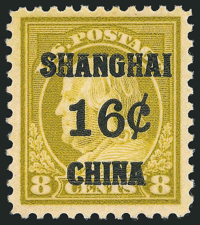 16c on 8c Offices in China (K8).> Mint N.H., nicely balanced margins, bright color, Extremely Fine, with 2010 P.S.E. certificate (XF 90 SMQ $345.00)
