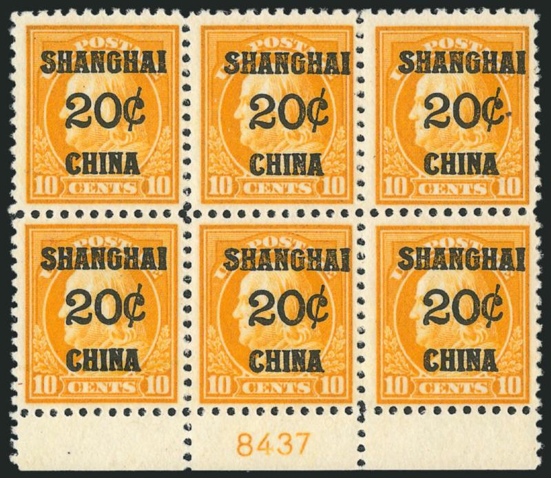 20c on 10c Offices in China (K10).> Bottom plate no. 8437 block of six, lightly hinged, vibrant color, natural gum skips, slight natural gum crease affects bottom center stamp, Fine-Very Fine