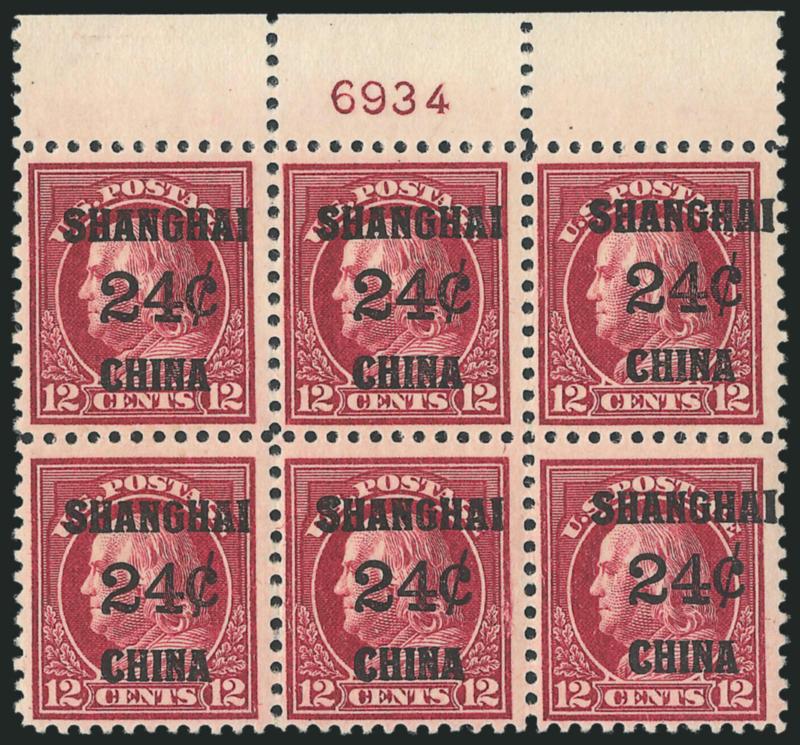 24c on 12c Offices in China (K11).> Top plate no. 6934 block of six, intense color on bright paper, Fine-Very Fine,