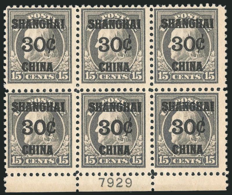 30c on 15c Offices in China (K12).> Mint N.H. bottom plate no. 7929 block of six, deep rich color and proof-like impression, Fine