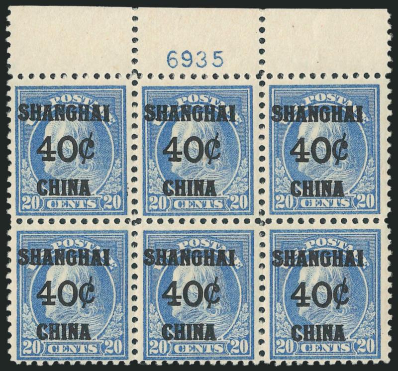 40c on 20c Offices in China (K13).> Top plate no. 6935 block of six, lightly hinged, vibrant color, fresh and Fine
