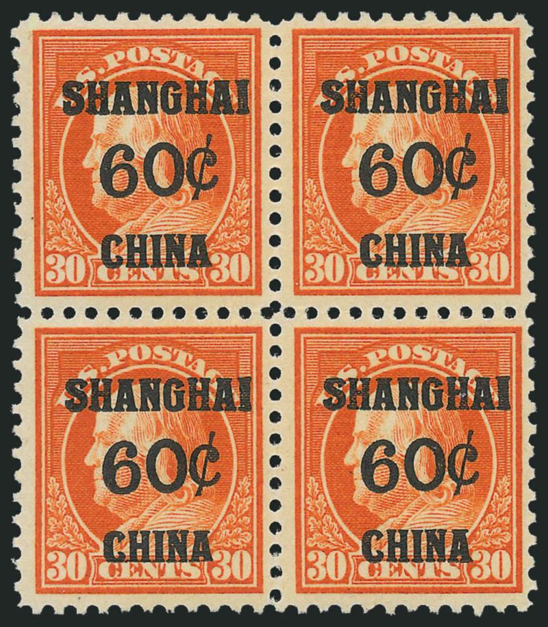 60c on 30c Offices in China (K14).> Mint N.H. block of four, radiant color, Fine-Very Fine, Scott Retail as four Mint N.H. singles