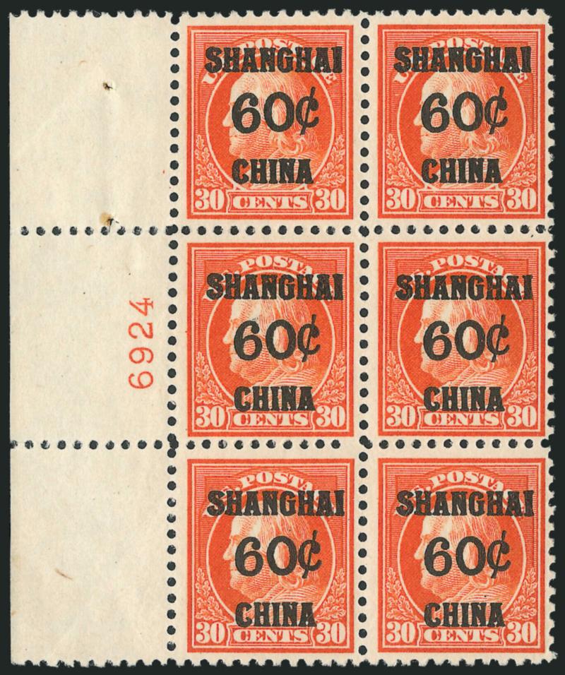 60c on 30c Offices in China (K14).> Left plate no. 6924 block of six, lightly hinged, vivid color, light natural gum bends, Fine-Very Fine plate block