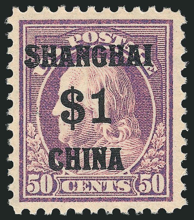 $1.00 on 50c Offices in China (K15).> Mint N.H., fresh and bright, Very Fine and choice, with 2009 P.S.E. certificate (VF-XF 85 SMQ $1,500.00)
