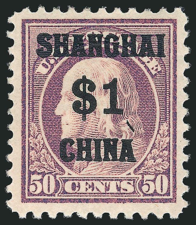 $1.00 on 50c Offices in China (K15).> Uncommonly wide margins and well-centered, bright color, Very Fine and choice, with 2010 P.S.E. certificate (OGph, VF-XF 85 SMQ $560.00)