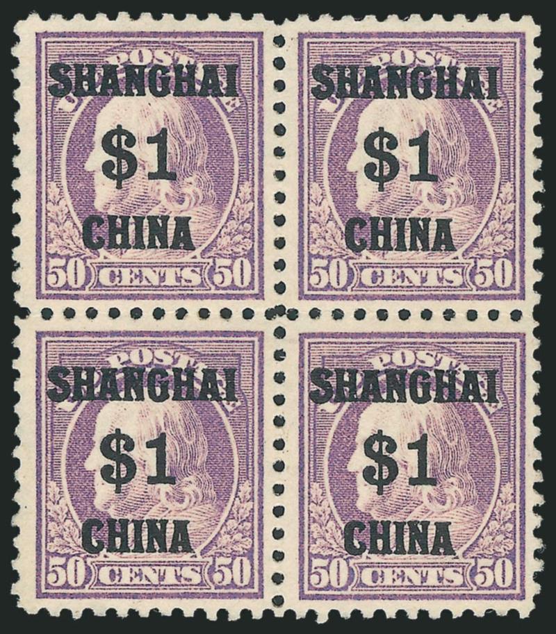 $1.00 on 50c Offices in China (K15).> Block of four, lightly hinged, radiant color, choice centering, Very Fine, scarce multiple