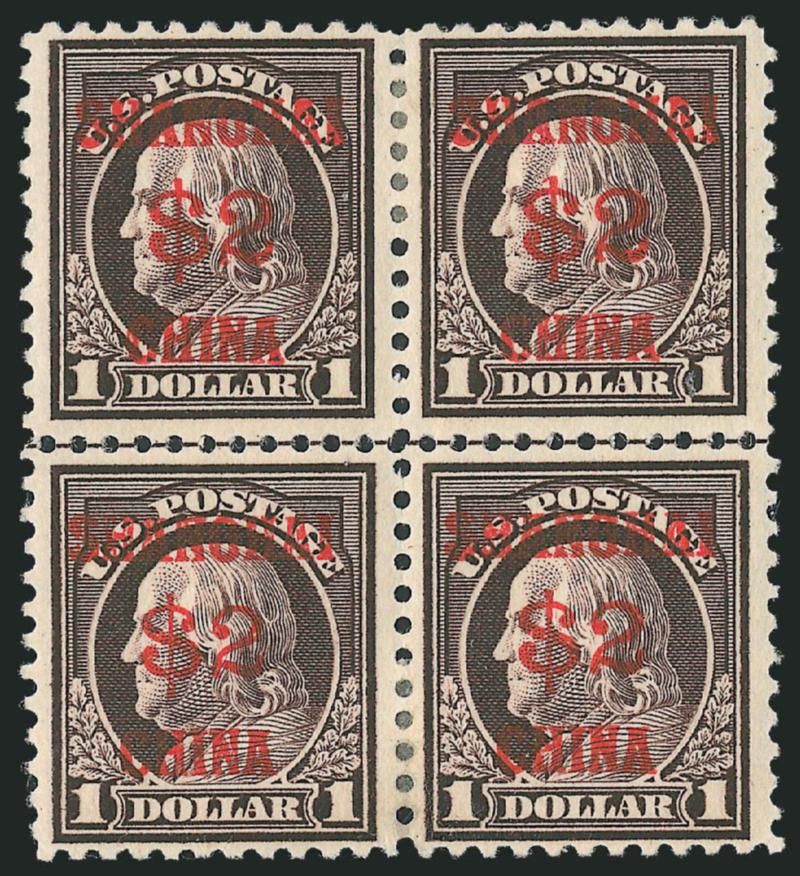 $2.00 on $1.00 Offices in China (K16).> Block of four, h.r., deep rich colors on bright paper, Very Fine, attractive and scarce block