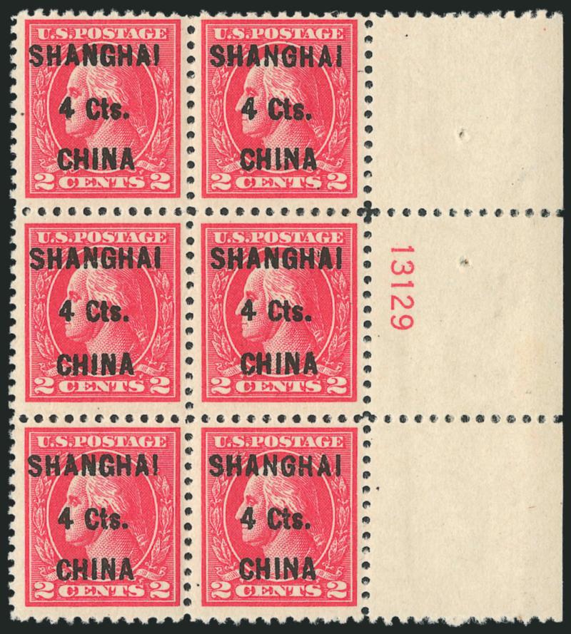 4c on 2c Offices in China (K18).> Mint N.H. right plate no. 13129 block of six with wide selvage, brilliant color, trivial natural perf disc on surface of gum at bottom right, Very Fine