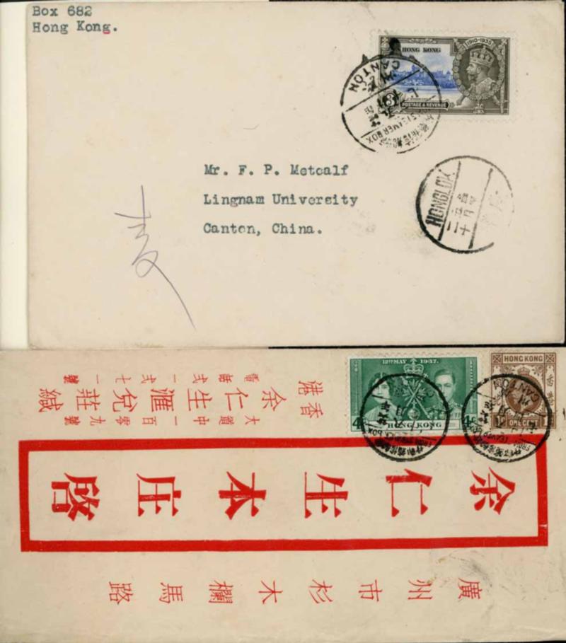 2018-31 , HongKong-Zhuhai-Macao Bridge , Post Stamps , 3 pieces . Philately  , Postage , Collection