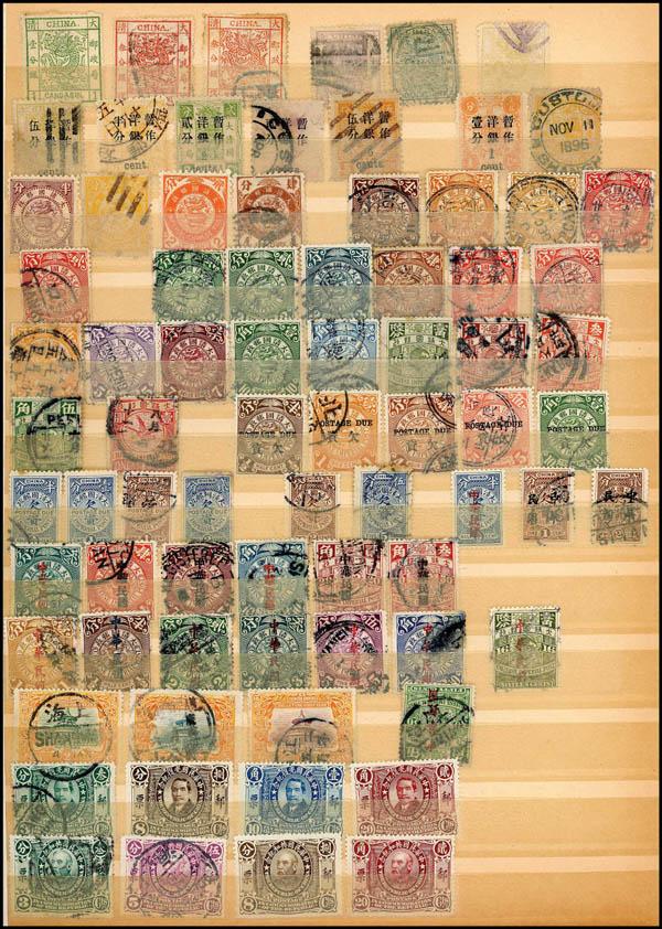 Greater East Asia War in the Pacific of Japanese stamps - PICRYL - Public  Domain Media Search Engine Public Domain Search