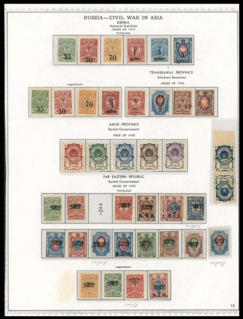 Republic of Slowjamastan Postage Stamp Collector Series - The Republic of  Slowjamastan
