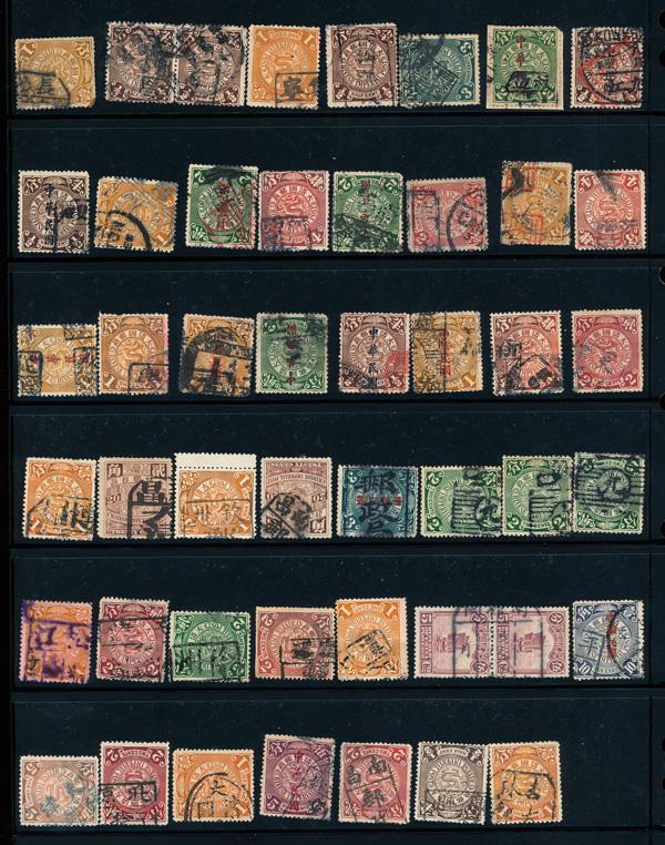 Collection