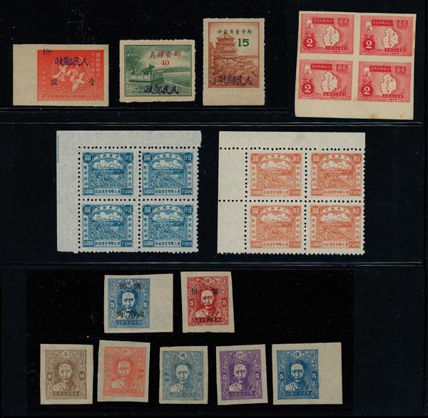 Collection