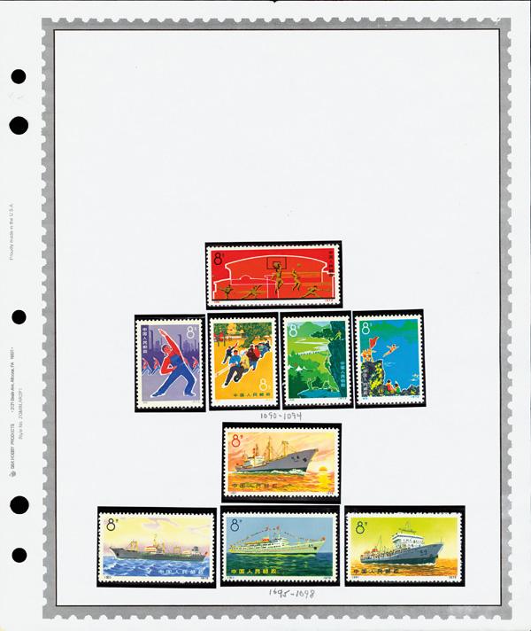 Collection