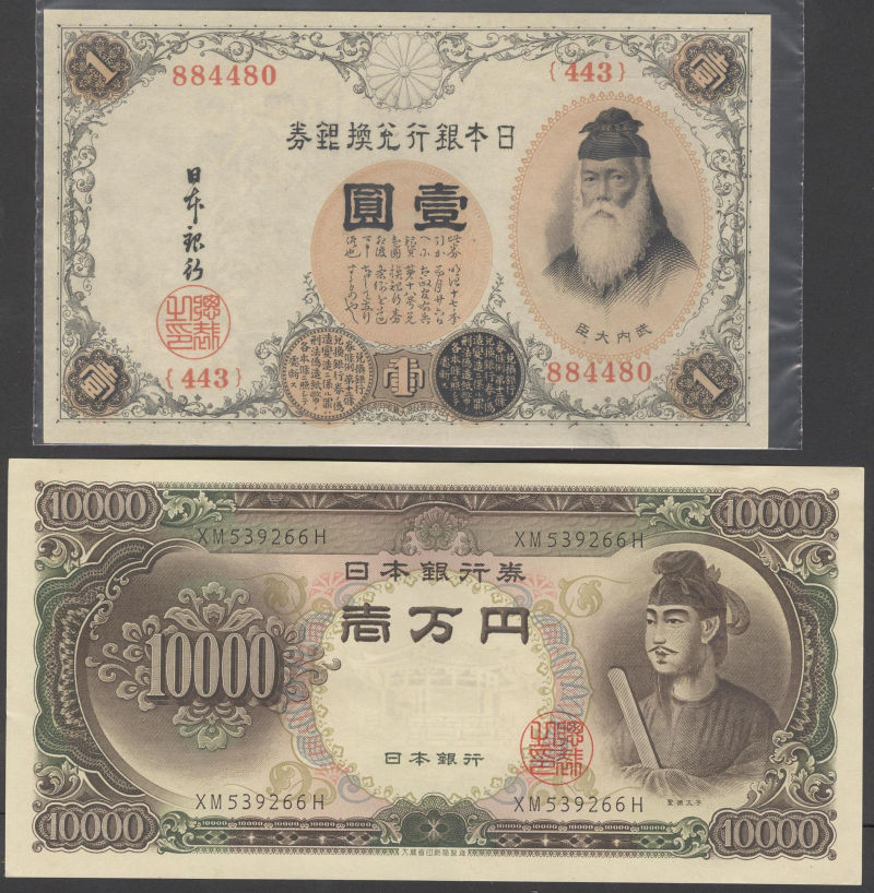 Meiji 150 commemorative 1,000 yen silver money proof money set Unopened Japan