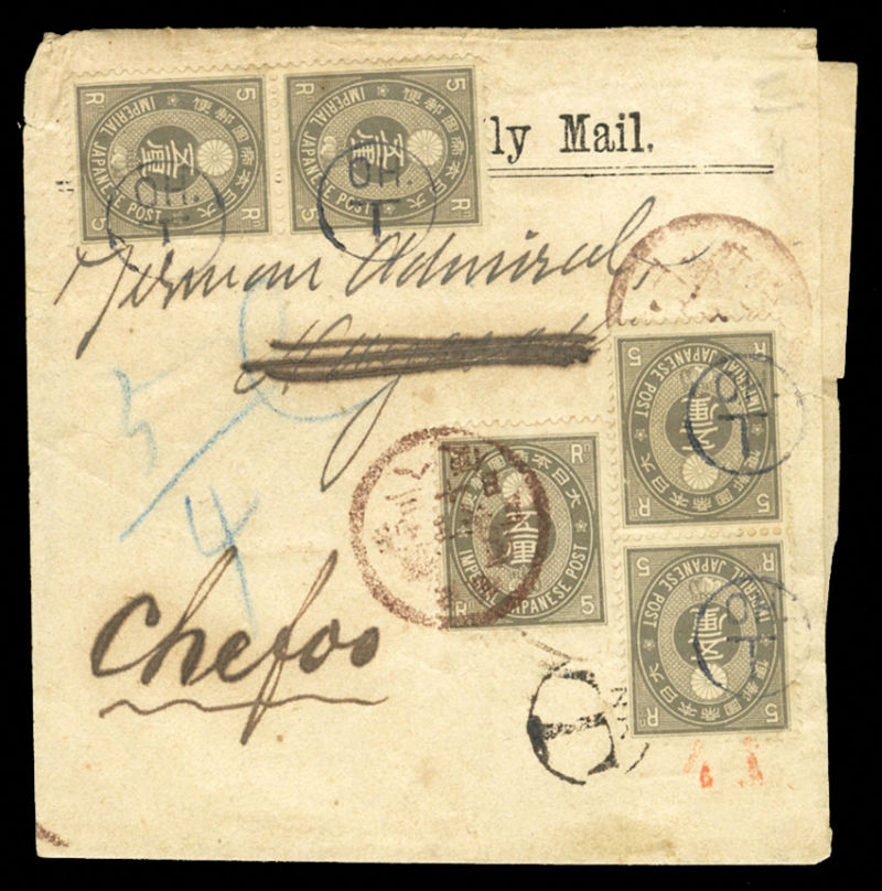 Cherrystone Auctions Sale - 0222 Page 44