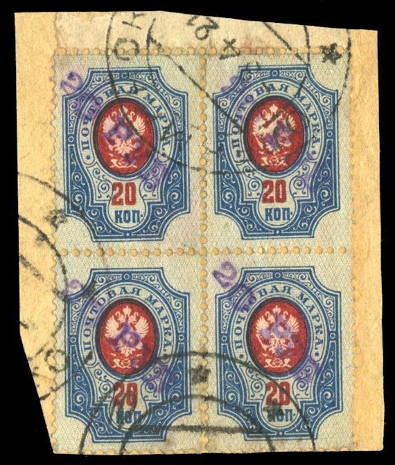 Stamp 1/4" A53 Snowflake - Thunderbird Supply Company