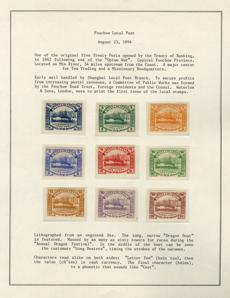 Locally printed stamps of Taiwan issued in 1945 a good buy