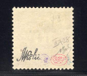 Handwritten Last Name Return Address Stamp - A28