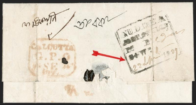 1947 India Flag 3½ annas - public domain postal stamp scan