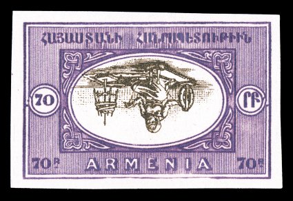 Yvert 97-101 var., 1920 25R-100R Mount Ararat or Woman Spinning, Centers Inverted, five different values (25, 40, 50, 70 and 100R) each perforated and gummed, all with
inverted centers, plus an imperforate 70R single and block of four with inverte