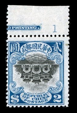 237a, 1915 $2.00 Hall of Classics, first Peking printing, Center Inverted, a marvelous example of this famous inverted center error, being the remarkable top sheet-margin
plate no. 1 single (also showing a portion of the imprint in the selvage