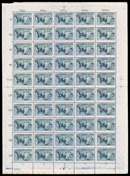 196b, 1922 20M Indigo and green, watermarked network, green Background Inverted, a most impressive full sheet of fifty, with complete sheet selvages all around, quite fresh
and intact, variable centering with many exceptionally well centered, o.