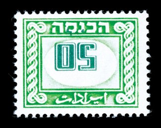 Bale IV.REV.50, 1961 £50 Green revenue, Center Inverted, exceptionally well centered, strong colors, o.g., n.h., very fine a choice example of this scarce
error.