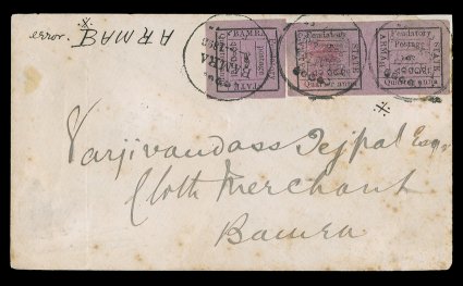 S.G. 10b, 1893 14a Black on reddish purple, AMRA of BAMRA Inverted, a scarce example of this unusual inverted item, se-tenant in a horizontal pair with a normal stamp, plus
and additional normal single, all neatly tied to locally addresse