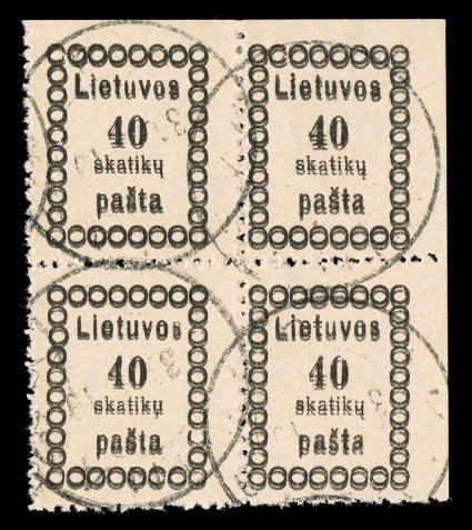 1-8, 7 var., 8 var., 1918 10sk-50sk Black, first and second Vilnius printings, specialized group, all collected by Mr. Cunliffe as most positions on the sheets of twenty had
Inverted h in figure of values, includes ten examples of the firs