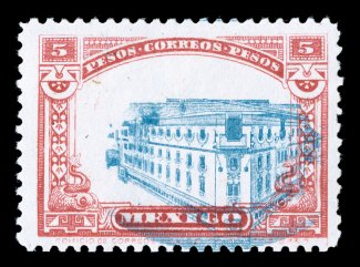 514a, 1916 5P Claret and ultramarine, Center Inverted, brilliantly fresh, well centered, strong rich colors, o.g., relatively lightly hinged, very fine.