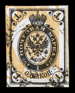 19g, 1866 1k Black and yellow, on vertically laid paper, imperforate, Groundwork Inverted, a magnificent quality used example of this extraordinarily rare and striking double
error, marvelously bright and fresh, strong rich colors, four large an