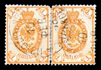31b, 1884 1k Orange, Groundwork Inverted, two singles that were once a horizontal pair and have been neatly rejoined (with a hinge) to recreate an absolutely gorgeous
appearing pair, radiant color and strong impression on bright paper, each stam