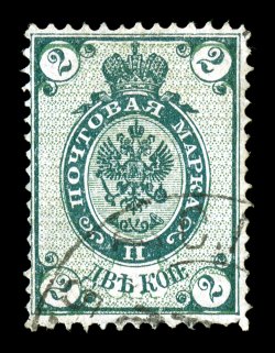 32d var., 1884 2k Blue green, Groundwork Inverted, an extraordinarily rare example of this distinctive shade with its groundwork inverted, attractively centered, deep rich
color, very light and unobtrusive town c.d.s. postmark at bottom, both bo