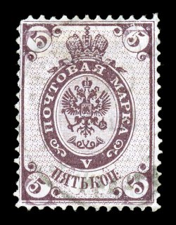 34a, 1884 5k Red violet, Groundwork Inverted, used, very lightly cancelled, bright fresh color and paper, attractively centered, a very fine example of this immensely rare
stamp, being one of only three recorded ex-Faberge (with his sma