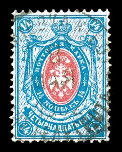 36b, 1883 14k Blue and rose, Center Inverted, exceptional used example of this rare error, quite well centered, fresh bright colors, light central postmark, very fine (Michel
34K Ç7,500).