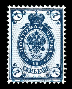 50b, 1889 7k Dark blue, horizontally laid paper, Groundwork Inverted, pristine mint example, wonderfully bright and crisp, prooflike color and impression, attractively
centered, o.g., lightly hinged, very fine a marvelous example of this rari