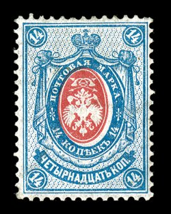 51a, 1889 14k Blue and rose, horizontally laid paper, Center Inverted, a wonderfully choice mint example of this inverted center rarity, possessing outstanding colors and
embossing on crisp paper, well centered for the issue, full o.g., very fin