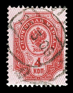 57Cg, 1904 4k Rose red, vertically laid paper, Groundwork Inverted, used, rich luxuriant color, neat central strike of a double ring c.d.s. with 1906 year date, faint trace of
a small diagonal crease at top left (not mentioned on accompanying ce