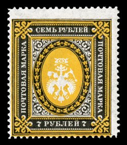 70a, 1904 7R Black and yellow, vertically laid paper, Center Inverted, wonderfully bright and fresh, strong rich colors and impressions on crisp paper, centered a bit to
bottom as are all known examples, although this particular copys centering