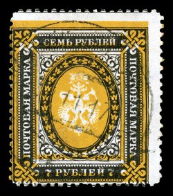 70a, 1904 7R Black and yellow, vertically laid paper, Center Inverted, a seldom seen used example of this famous Russian rarity, being one of only two known used copies, deep
rich colors, centered to bottom (as always) and a bit to left, lig