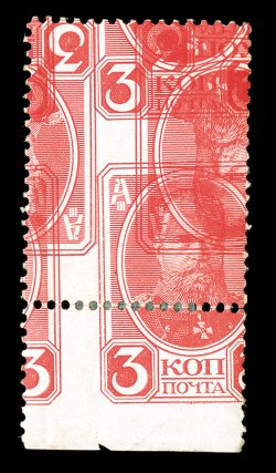 90b, 1913 3k Rose red, double impression, one inverted, a visually striking bottom sheet-margin mint example of this scarce error, with strong color and impressions, o.g.,
lightly hinged, the sheet selvage at bottom has been separated and neatly